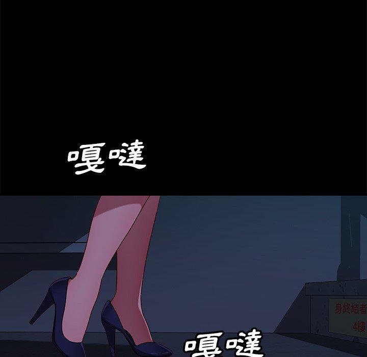 141P - 隔壁老金