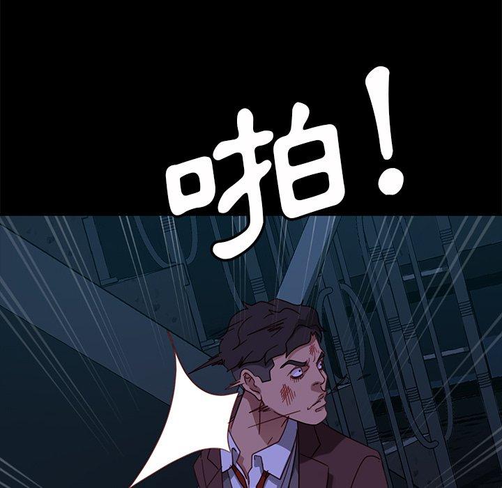 144P - 隔壁老金