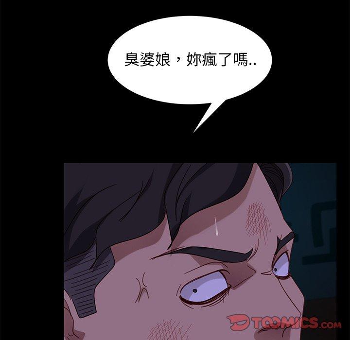 147P - 隔壁老金