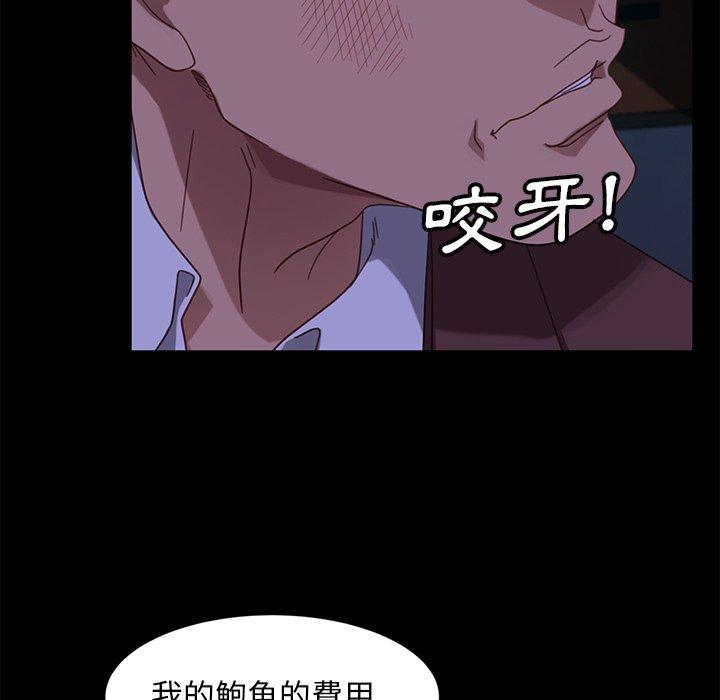 148P - 隔壁老金