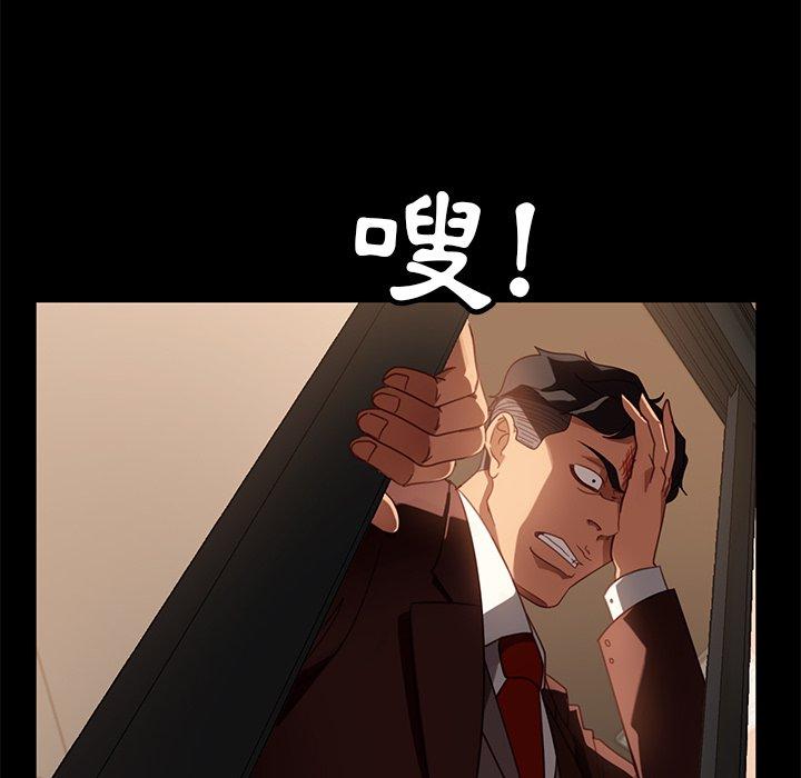 14P - 隔壁老金