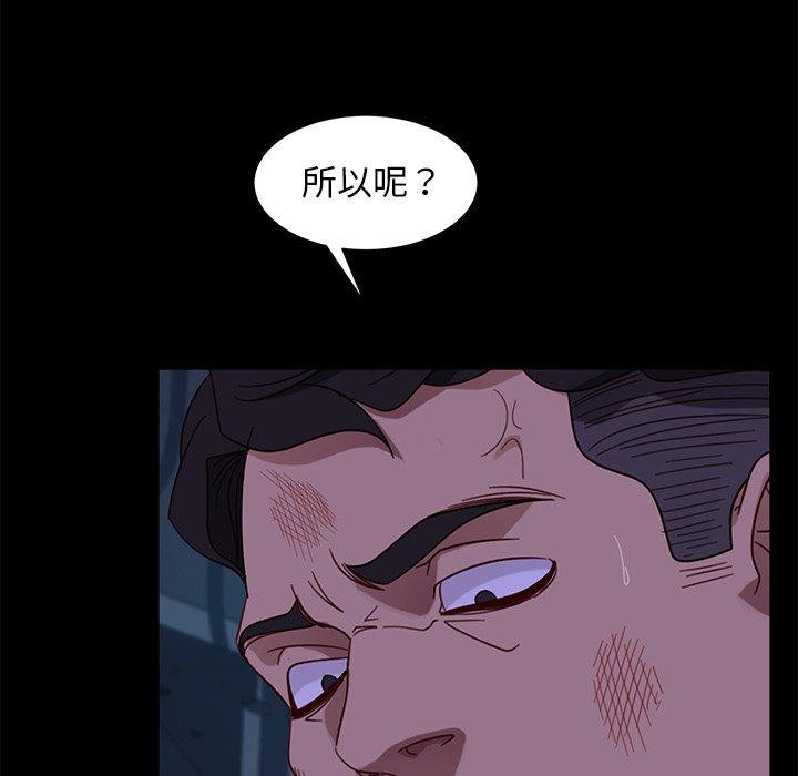 151P - 隔壁老金