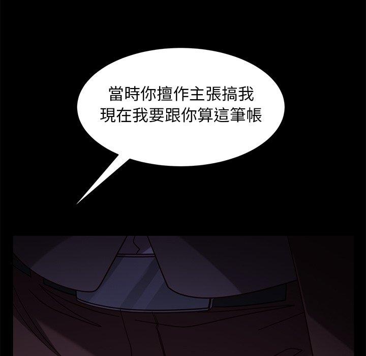 153P - 隔壁老金