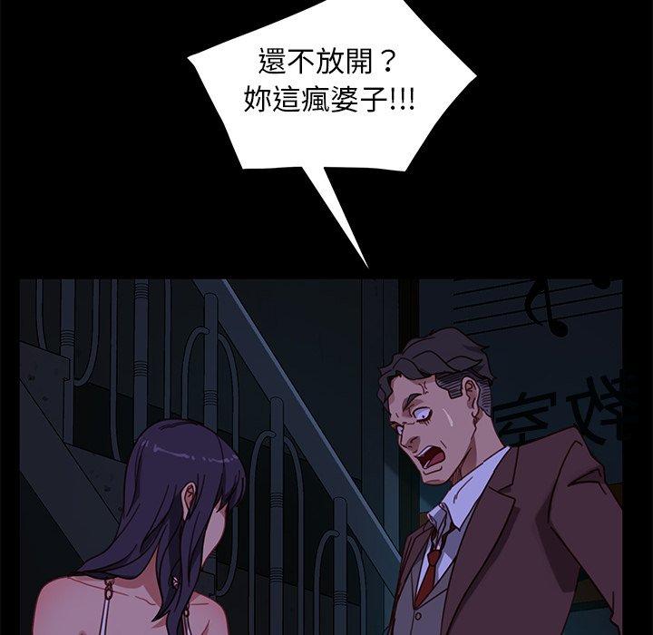 156P - 隔壁老金