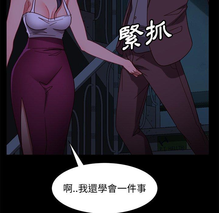 157P - 隔壁老金