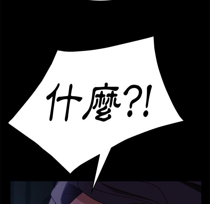 158P - 隔壁老金