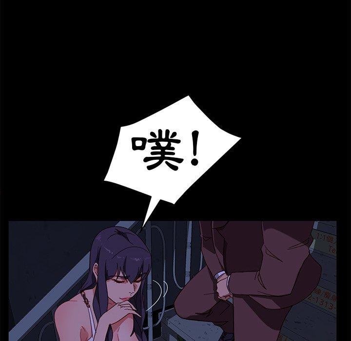 163P - 隔壁老金