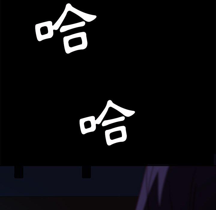 167P - 隔壁老金