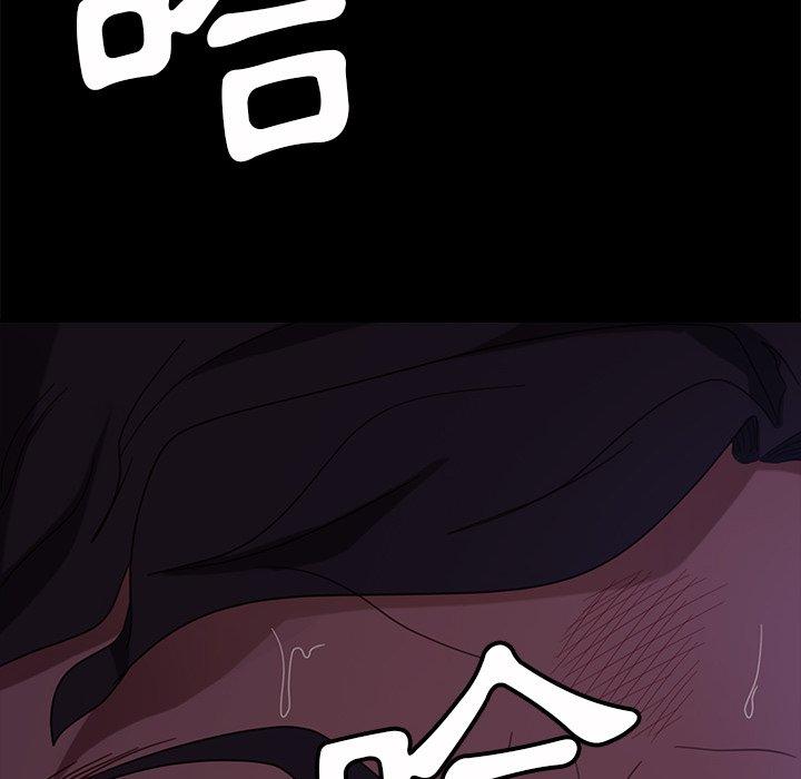 171P - 隔壁老金