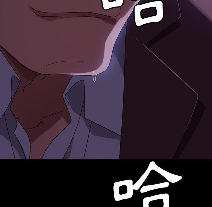 173P - 隔壁老金