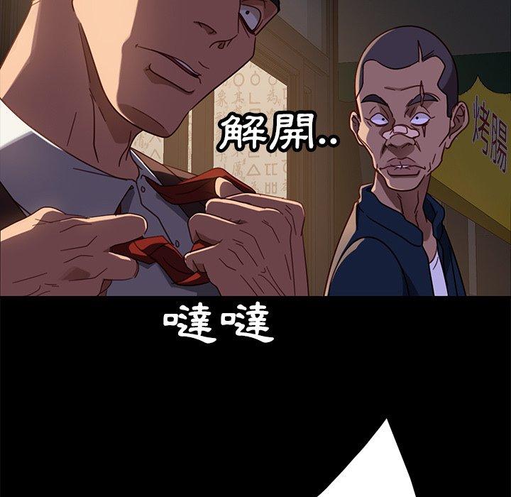 17P - 隔壁老金