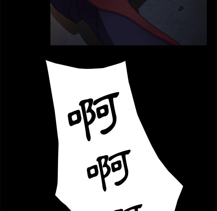 19P - 隔壁老金