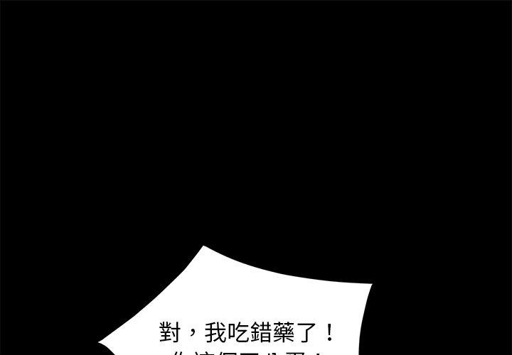 1P - 隔壁老金
