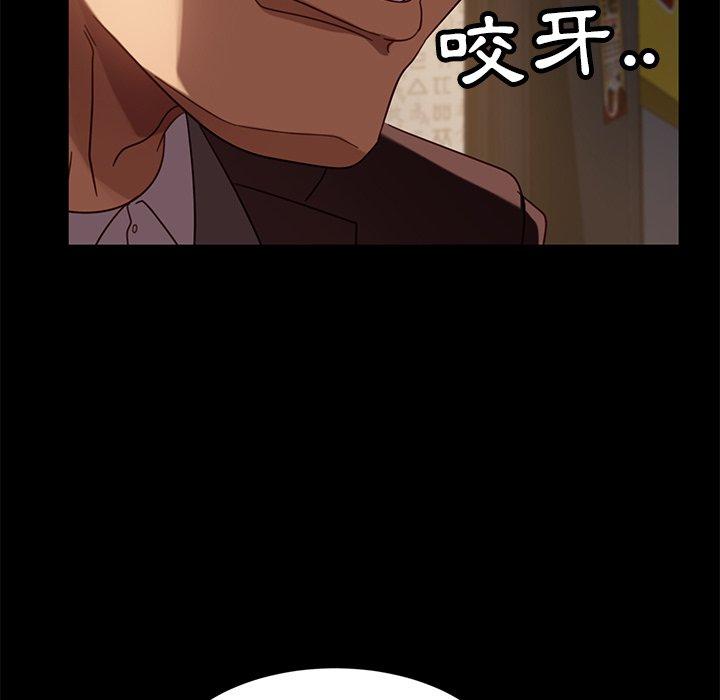 23P - 隔壁老金