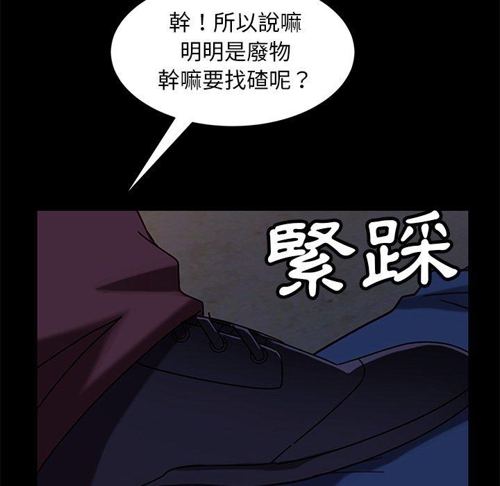 24P - 隔壁老金