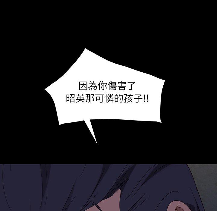 29P - 隔壁老金