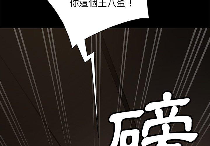 2P - 隔壁老金