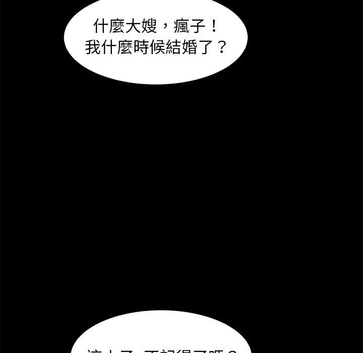 36P - 隔壁老金