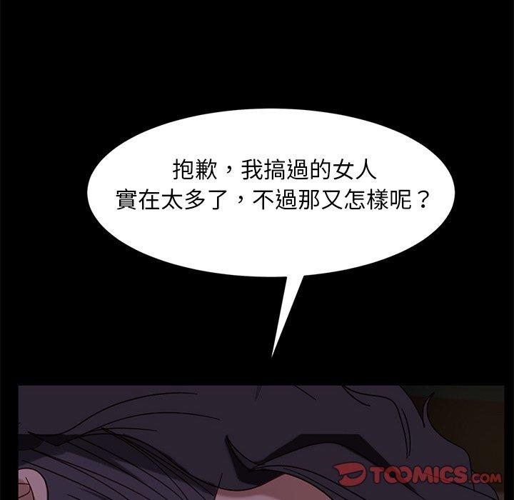 39P - 隔壁老金