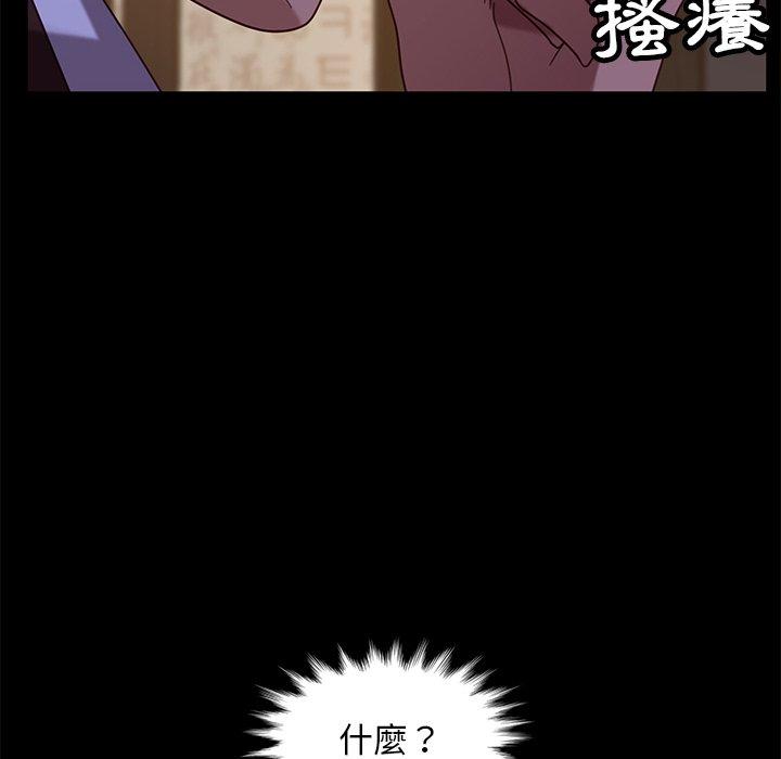 41P - 隔壁老金