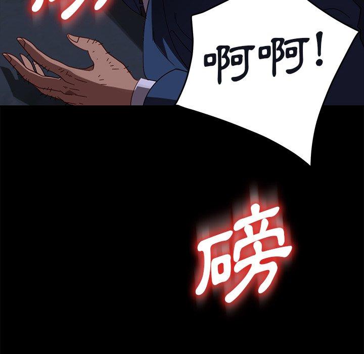 48P - 隔壁老金
