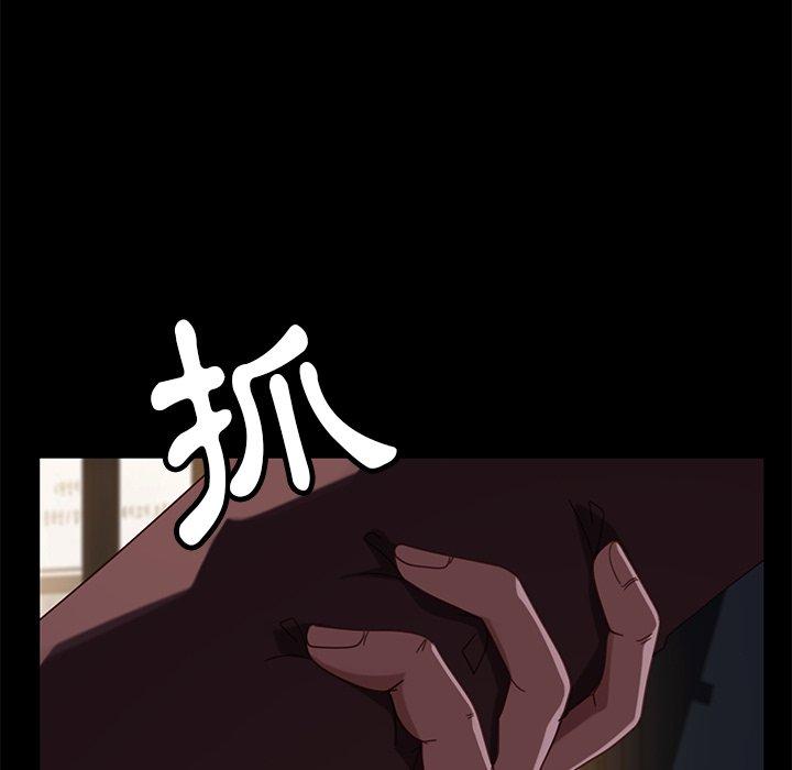 49P - 隔壁老金