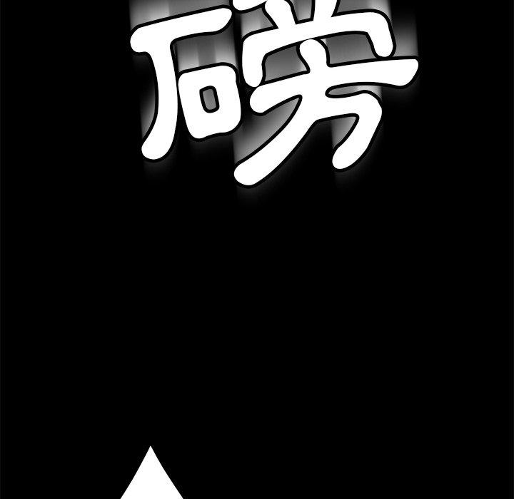 56P - 隔壁老金
