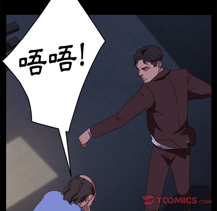 57P - 隔壁老金