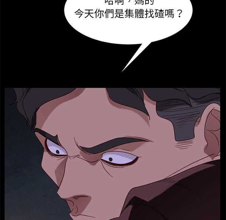 60P - 隔壁老金