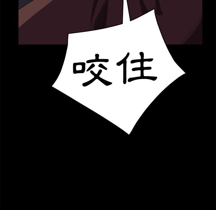 71P - 隔壁老金