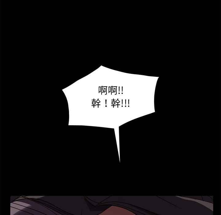72P - 隔壁老金