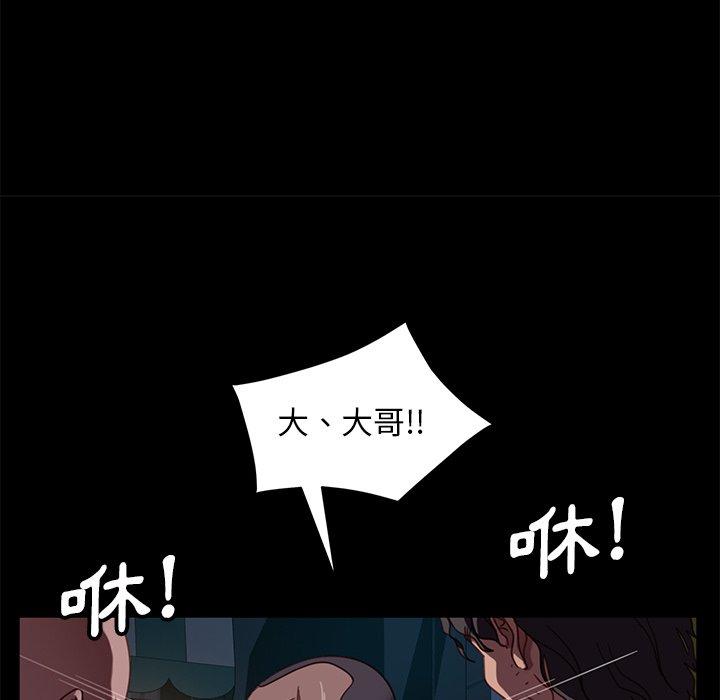 76P - 隔壁老金