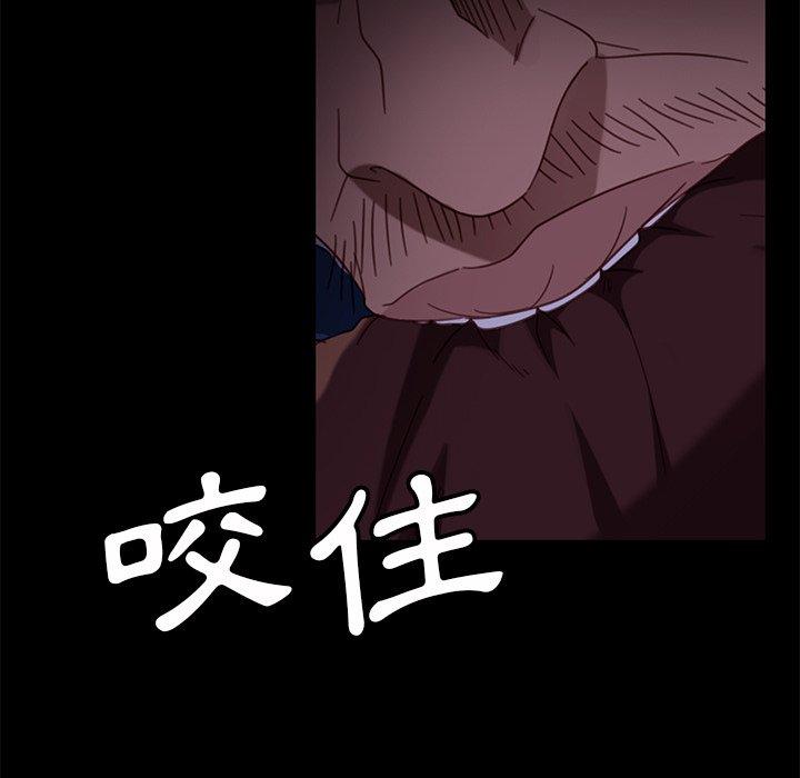 87P - 隔壁老金