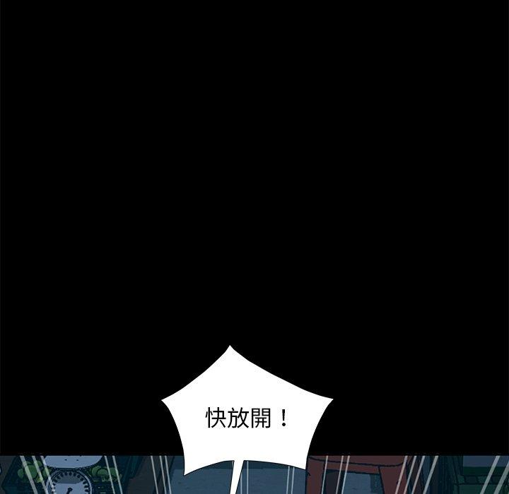 88P - 隔壁老金