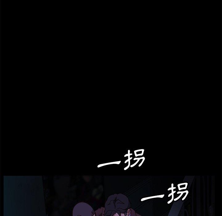 98P - 隔壁老金