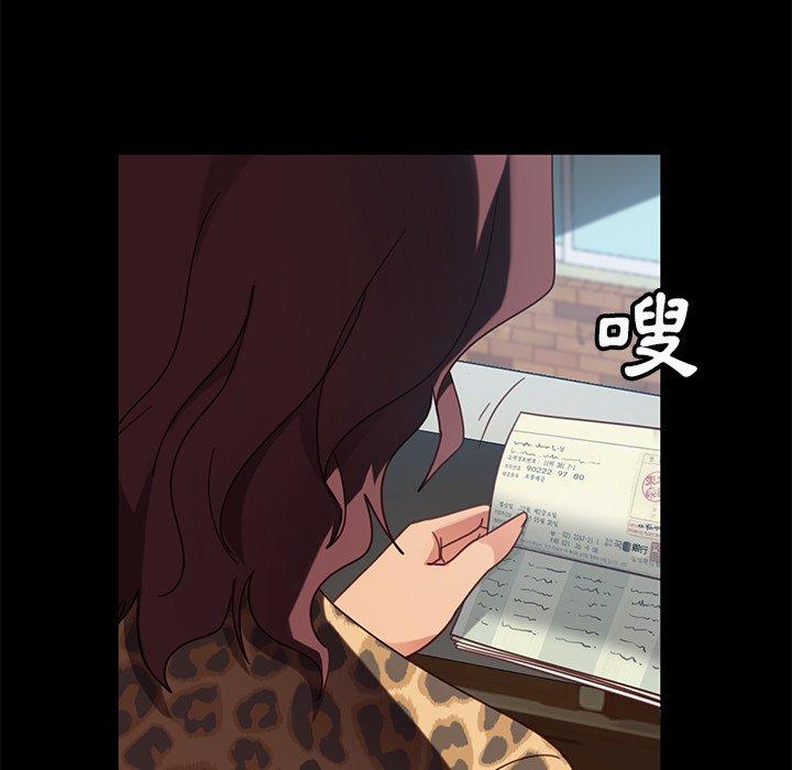 109P - 隔壁老金