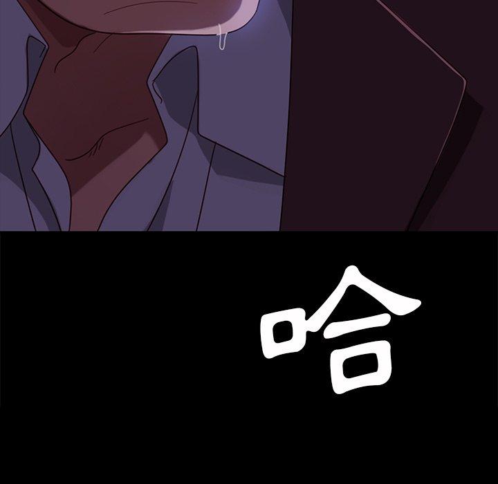 11P - 隔壁老金