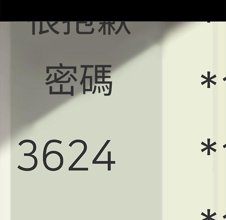 116P - 隔壁老金
