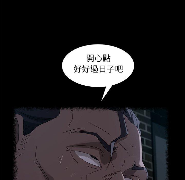 120P - 隔壁老金