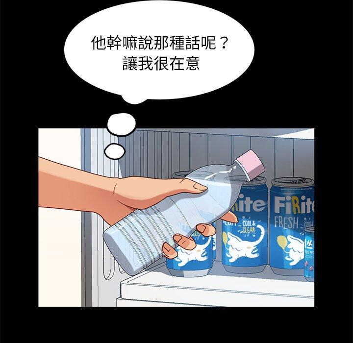 125P - 隔壁老金