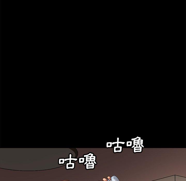 126P - 隔壁老金