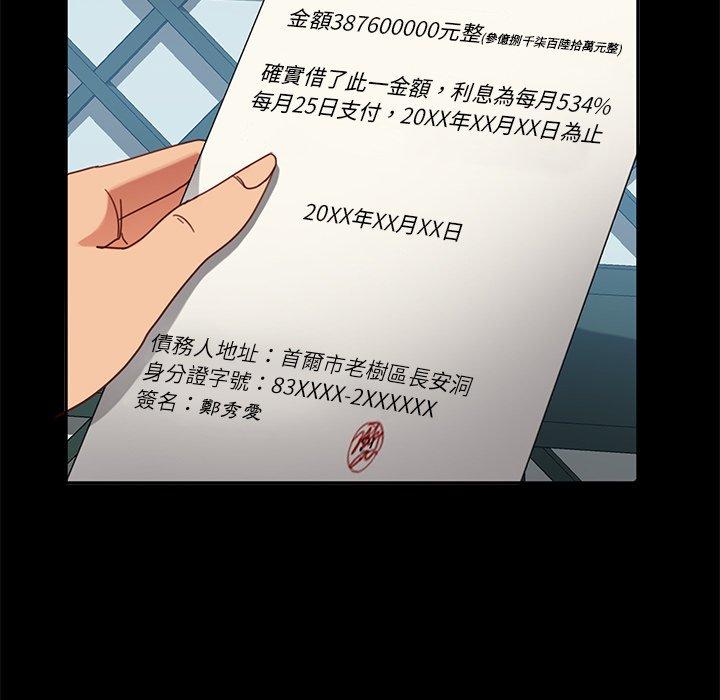 137P - 隔壁老金