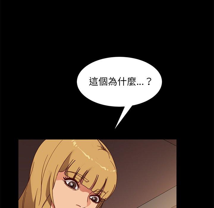 138P - 隔壁老金