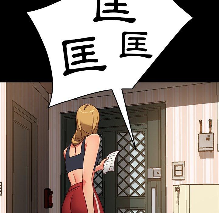 141P - 隔壁老金
