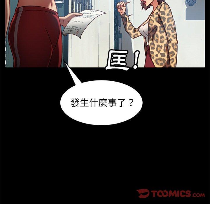 144P - 隔壁老金