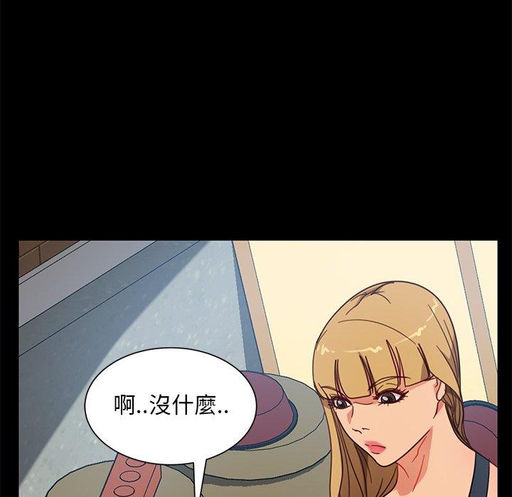 147P - 隔壁老金