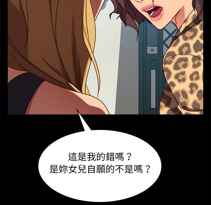 157P - 隔壁老金