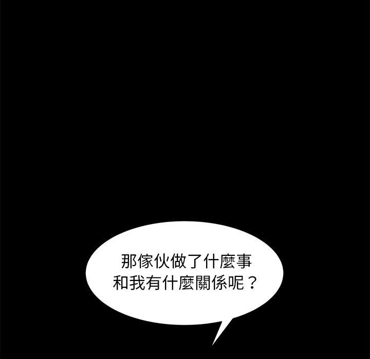 160P - 隔壁老金
