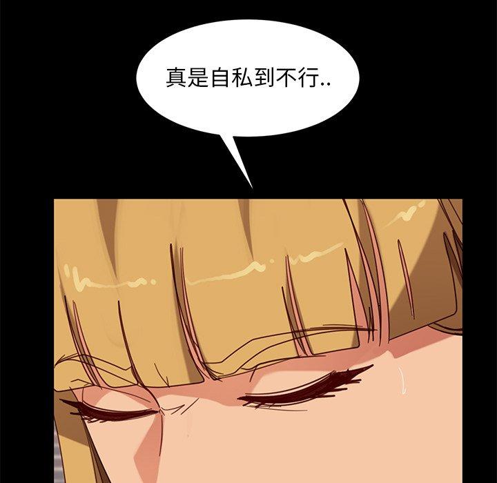 163P - 隔壁老金