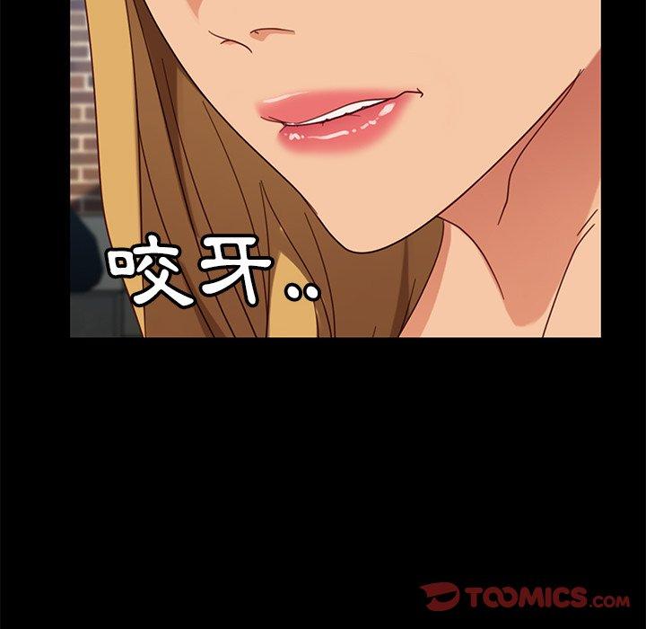 164P - 隔壁老金